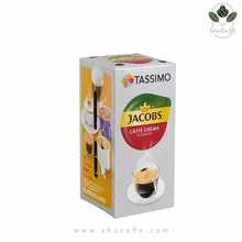 کپسول قهوه بوش تاسیمو جاکوبز مدل کلاسیکو Caffé Crema Classico کپسول قهوه بوش تاسیمو جاکوبز مدل کلاسیکو Caffé Crema Classico